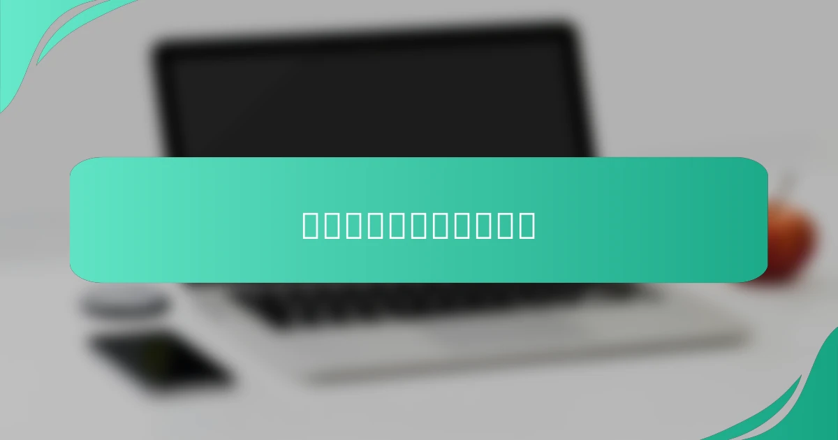 理解自我提升的科学基础