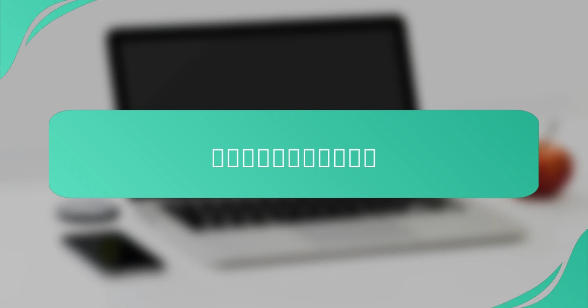 实现财务自由的思维转变